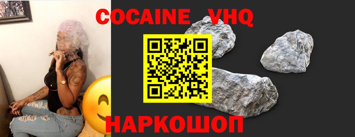 Кокаин  Бийск  Мефедрон   Вход с VPN  A PVP СК   ЭКСТАЗИ  Гашиш  Каннабис  ГАШИШ 