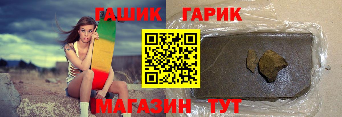 ГАШ AMNESIA HAZE  Вход с VPN  Бийск  ГАШИШ хэш 