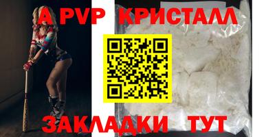 каннабис Сочи