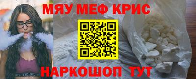 кокаин перу Сосновоборск