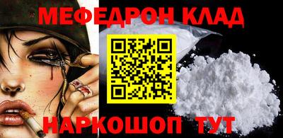 кокаин перу Сосновоборск