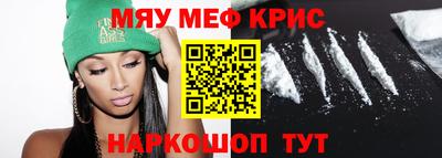 кокаин Сосновый Бор