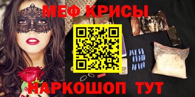 кокаин Сосновый Бор