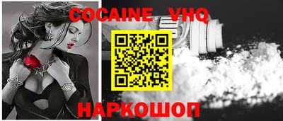 кокаин Сосновый Бор
