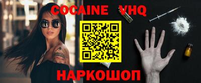 каннабис Сочи
