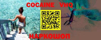 каннабис Сочи