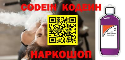 каннабис Сочи
