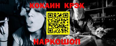 каннабис Сочи
