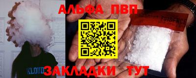 кокаин Сосновый Бор