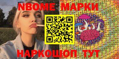 каннабис Сочи