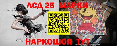 кокаин перу Сосновоборск