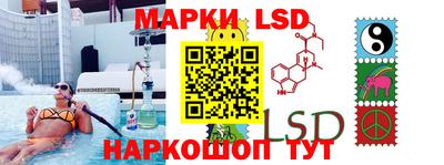 каннабис Сочи