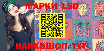 кокаин Сосновый Бор