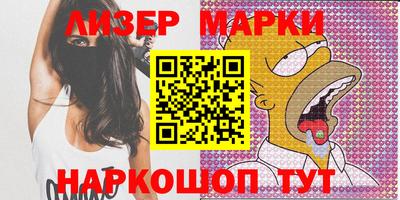 кокаин перу Сосновоборск