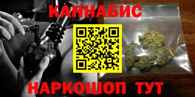 каннабис Сочи