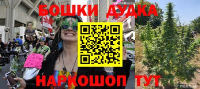 каннабис Сочи