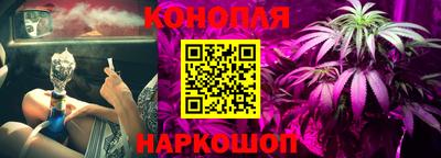 каннабис Сочи