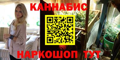 кокаин перу Сосновоборск