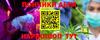 кокаин Сосновый Бор