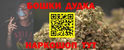 кокаин Сосновый Бор