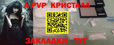 каннабис Сочи
