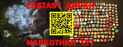 каннабис Сочи