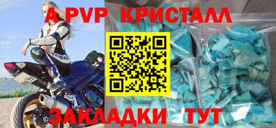 кокаин перу Сосновоборск