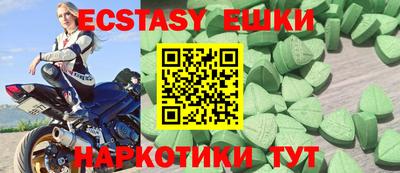 кокаин перу Сосновоборск