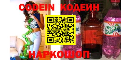 кокаин перу Сосновоборск