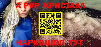 кокаин перу Сосновоборск