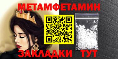 кокаин Сосновый Бор