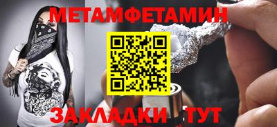 кокаин Сосновый Бор