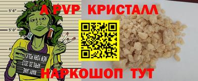 кокаин Сосновый Бор