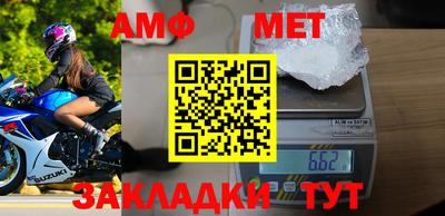 кокаин Сосновый Бор