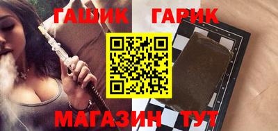 каннабис Сочи