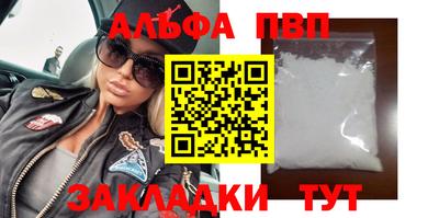 каннабис Сочи