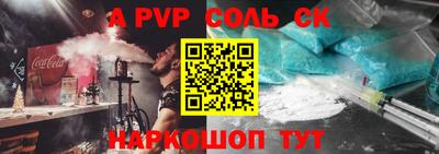 кокаин перу Сосновоборск