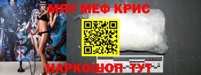 кокаин Сосновый Бор