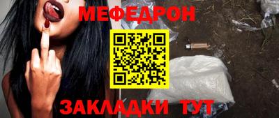кокаин Сосновый Бор