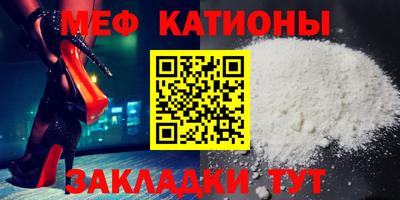 каннабис Сочи