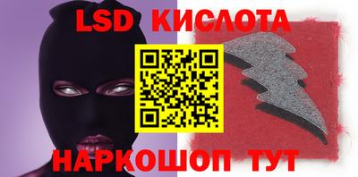кокаин перу Сосновоборск