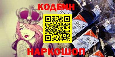 кокаин перу Сосновоборск