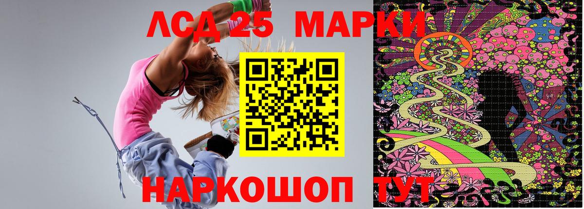 Марки N-bome 1500мкг Бийск
